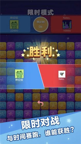 辣椒消消乐红包版(图3) 辣椒消消乐红包版(图3)