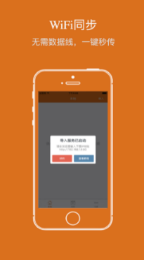 蜜桔视频app(图2) 蜜桔视频app(图2)
