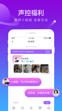香芋星球(图2) 香芋星球(图2)
