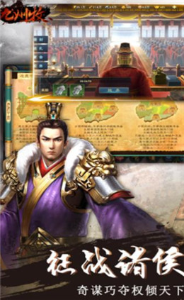 三国九州(图3) 三国九州(图3)