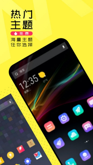 芒果桌面(图3) 芒果桌面(图3)