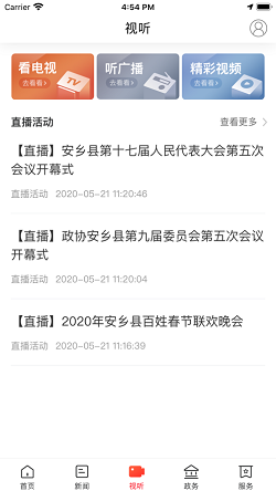 北有安乡(图1) 北有安乡(图1)