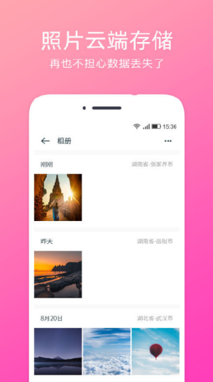 定位相机(图2) 定位相机(图2)