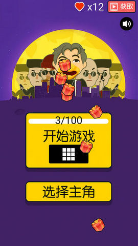 让子弹灰(图1) 让子弹灰(图1)