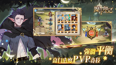 魔卡印记(图3) 魔卡印记(图3)