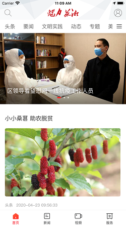 魅力蒸湘(图3) 魅力蒸湘(图3)
