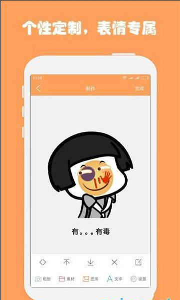 斗图社区(图2) 斗图社区(图2)
