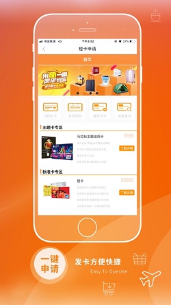 哈行信用卡(图2) 哈行信用卡(图2)