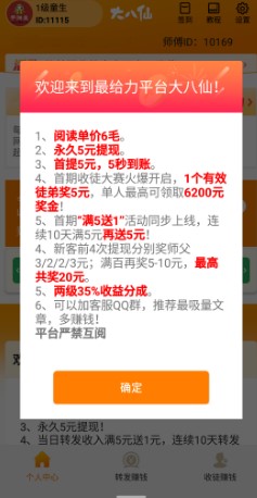 大八仙(图2) 大八仙(图2)