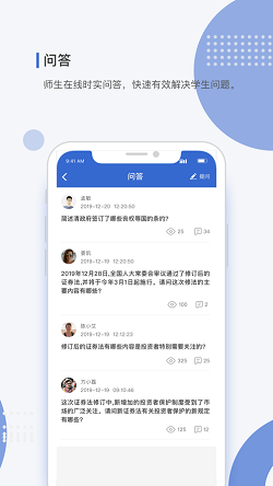 学到海南自考(图2)