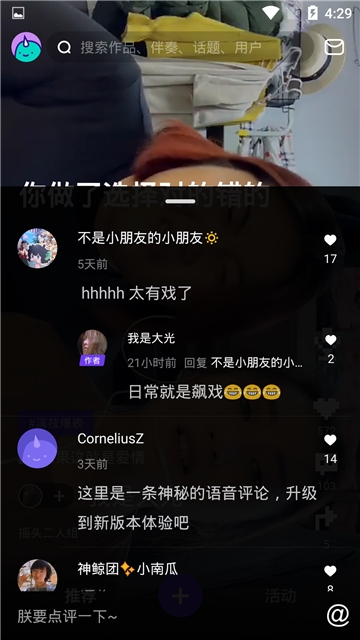 蘑菇短视频(图1) 蘑菇短视频(图1)
