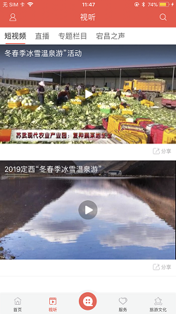 羌韵宕昌(图1) 羌韵宕昌(图1)
