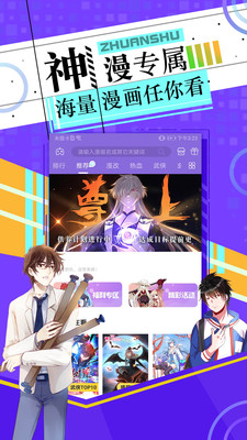 小天漫画(图3) 小天漫画(图3)