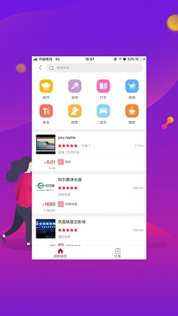 幸福正安(图3) 幸福正安(图3)