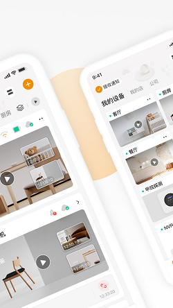 lechange摄像头(图3) lechange摄像头(图3)