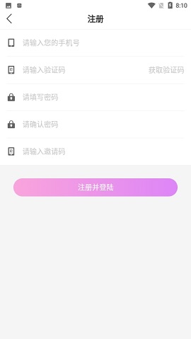 链音直播(图3) 链音直播(图3)