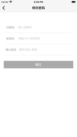 鸥玛云监控平台(图2) 鸥玛云监控平台(图2)