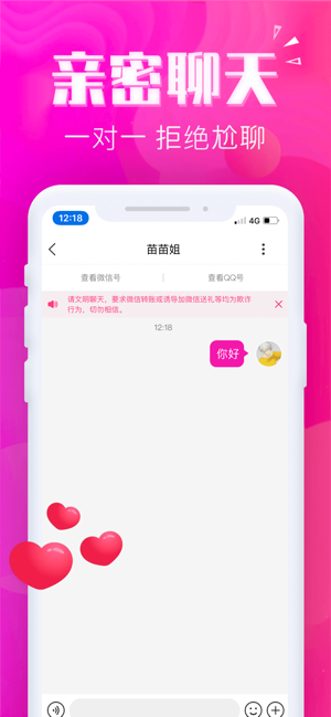 草莓社区(图2) 草莓社区(图2)