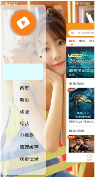 1024短视频(图2) 1024短视频(图2)