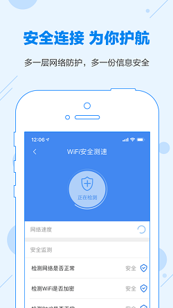 wlan万能钥匙(图2) wlan万能钥匙(图2)