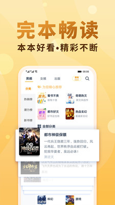 免费番茄小说(图1) 免费番茄小说(图1)