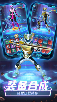 神兽金刚之星甲王(图2) 神兽金刚之星甲王(图2)