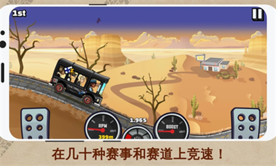 登山赛车2国际服拼布厂(图1)