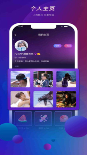 火狐语音(图1) 火狐语音(图1)