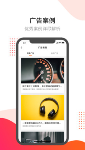 开眼创意(图3) 开眼创意(图3)