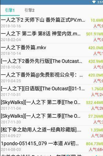 kitty磁力兔子(图1) kitty磁力兔子(图1)