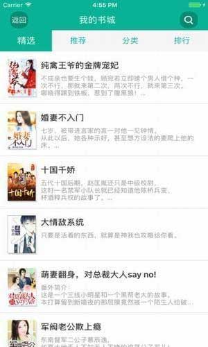 久久小说网(图1) 久久小说网(图1)