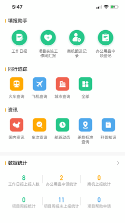 航小慧(图2) 航小慧(图2)