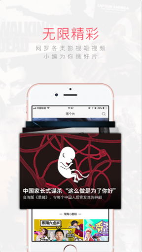 淘个片(图2)