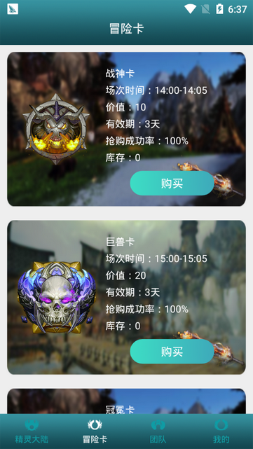 精灵大陆(图2) 精灵大陆(图2)