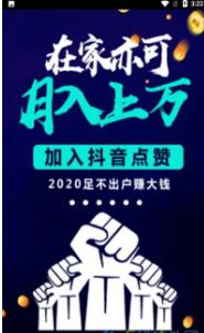 抖霸(图1) 抖霸(图1)