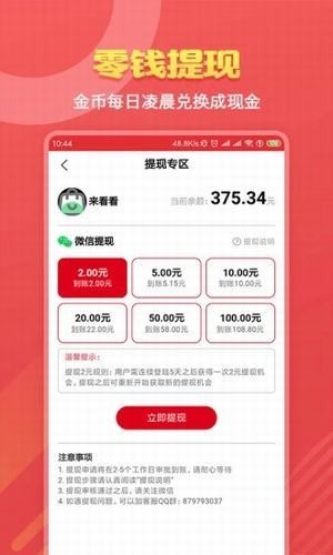 聚头条(图1) 聚头条(图1)