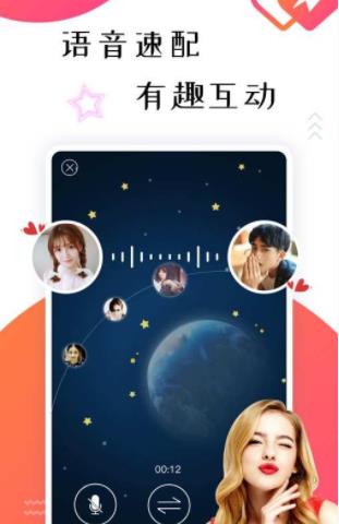 草莓社区破解版(图2) 草莓社区破解版(图2)