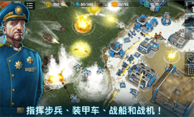 战争艺术3全球冲突(图2) 战争艺术3全球冲突(图2)