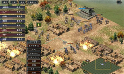 三国志10(图2) 三国志10(图2)