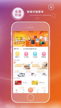 哈行信用卡(图1) 哈行信用卡(图1)