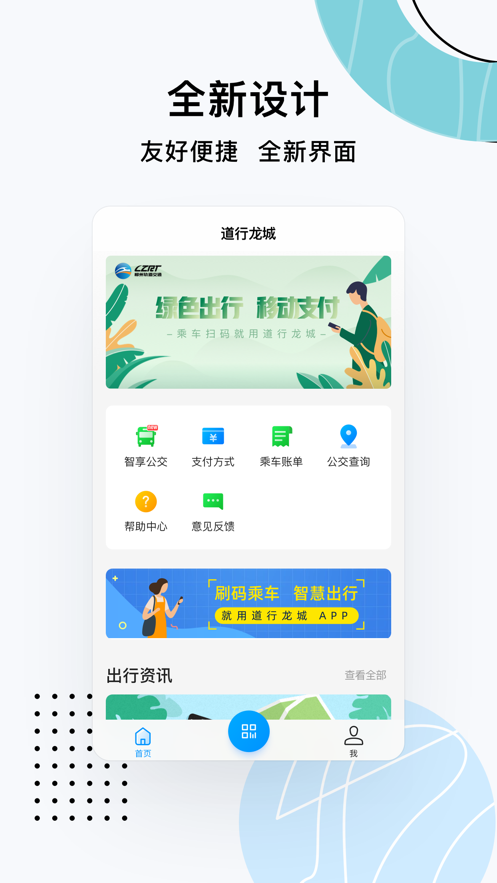 道行龙城(图3) 道行龙城(图3)