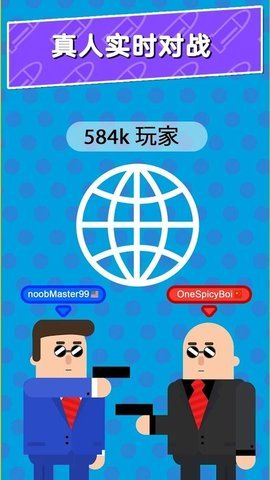 Bullet先生(图1) Bullet先生(图1)