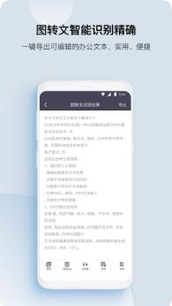 GK扫描仪全能王(图3) GK扫描仪全能王(图3)