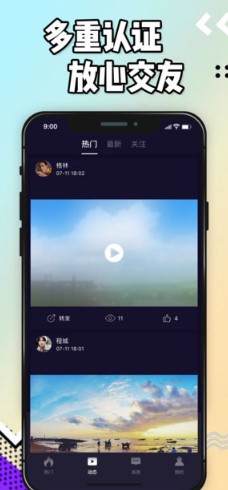 美聊(图2) 美聊(图2)