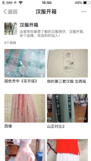 华服荟(图1) 华服荟(图1)