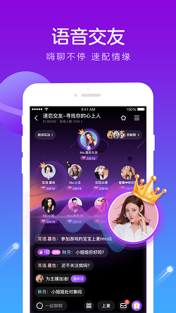 香芋星球(图3) 香芋星球(图3)