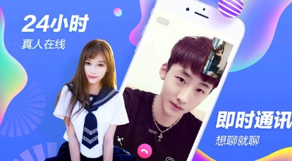 美聊ios(图1) 美聊ios(图1)