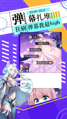 一直看漫画免费版(图1) 一直看漫画免费版(图1)
