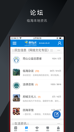 无线临海(图1) 无线临海(图1)