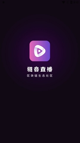 链音直播(图1) 链音直播(图1)
